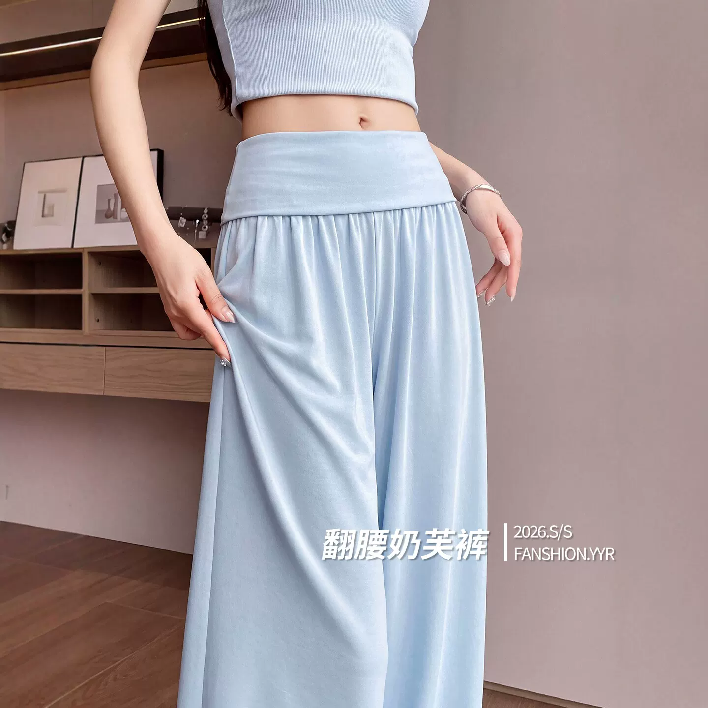蓝色翻腰奶芙运动裤女夏秋新款小个子瑜伽健身宽松休闲直筒阔腿裤