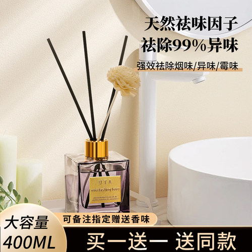 UTA除臭栀子花香薰精油