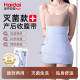 医用级产后收腹带产妇产后专用剖腹产顺产通用月子塑身修护束腰带