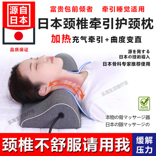 颈椎枕头修复曲度变n直反弓枕颈椎专用驼背富贵包加热牵引助眠睡