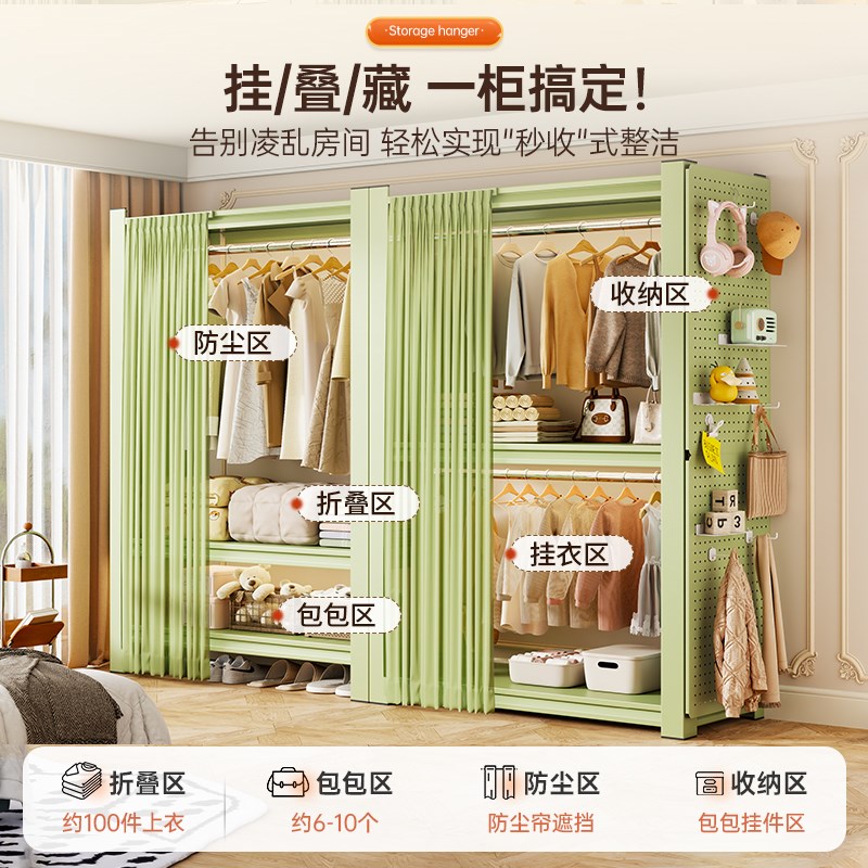 货架衣柜置物f架家用钢制挂衣架子卧室多层出租屋简易组装收纳衣