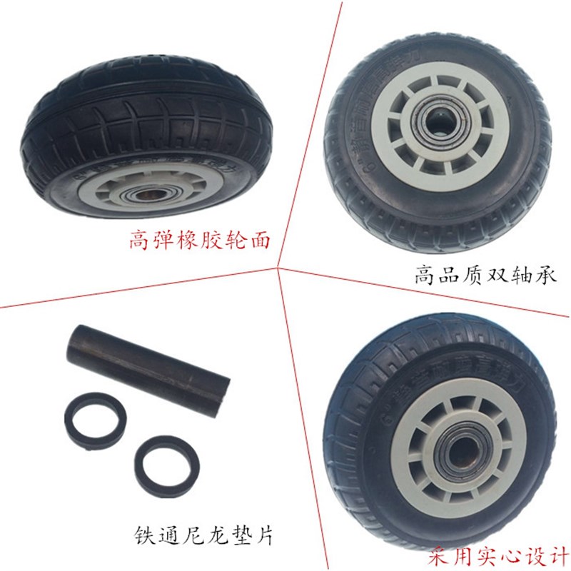 4/5/6/8寸万向轮定向轮重型F橡胶脚轮静音手推车平板车货架