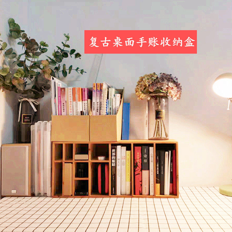 书桌总动员复古h收纳盒整理ins手帐胶带手办笔架彩铅马克笔置物架,收纳整理,桌面收纳盒,淘宝优惠券,粉丝福利购,淘宝优惠卷