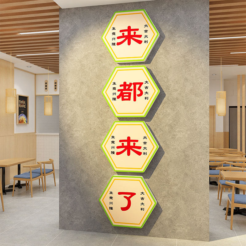 请上二楼梯c扶手指示牌饭店墙面装饰餐饮壁画火锅烧烤创意贴工业,家居饰品,文化墙贴,淘宝优惠券,粉丝福利购,淘宝优惠卷