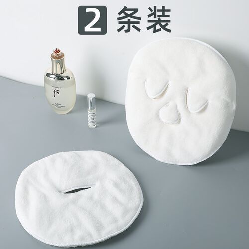 热敷毛巾面罩敷脸l巾面巾热敷面罩灌肤蒸脸巾比纯棉吸水面部厚毛