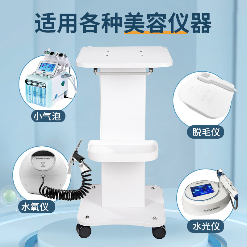 美容仪器推车美容院专p用多功能置物架子台式小气泡工具仪器小推