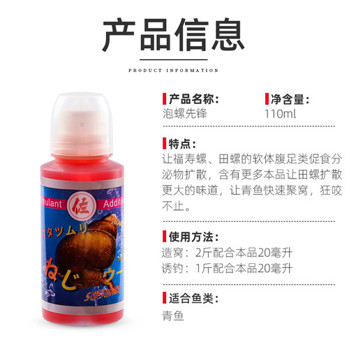 佐伊泡螺蛳小药黑k坑巨物大青鱼泡脆螺丝诱鱼剂螺蛳青颗粒饵料小