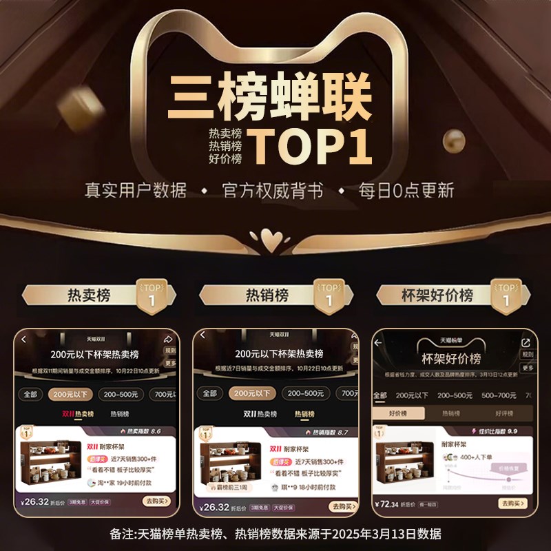 杯架桌面杯子收纳置物架简易博y古架桌上茶杯收纳架子茶具放置神