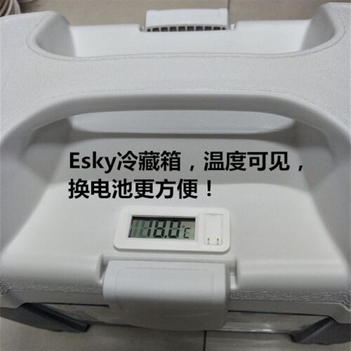 6升食品疫苗冷藏箱保温箱便携x带温度显示12L冷链箱药品血液运输