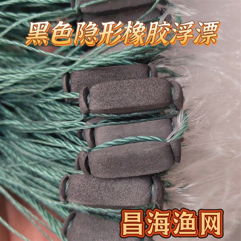 槐林小鱼网粘网三层小n白条1指9分眼1.5指沉网浮网100米长丝网加