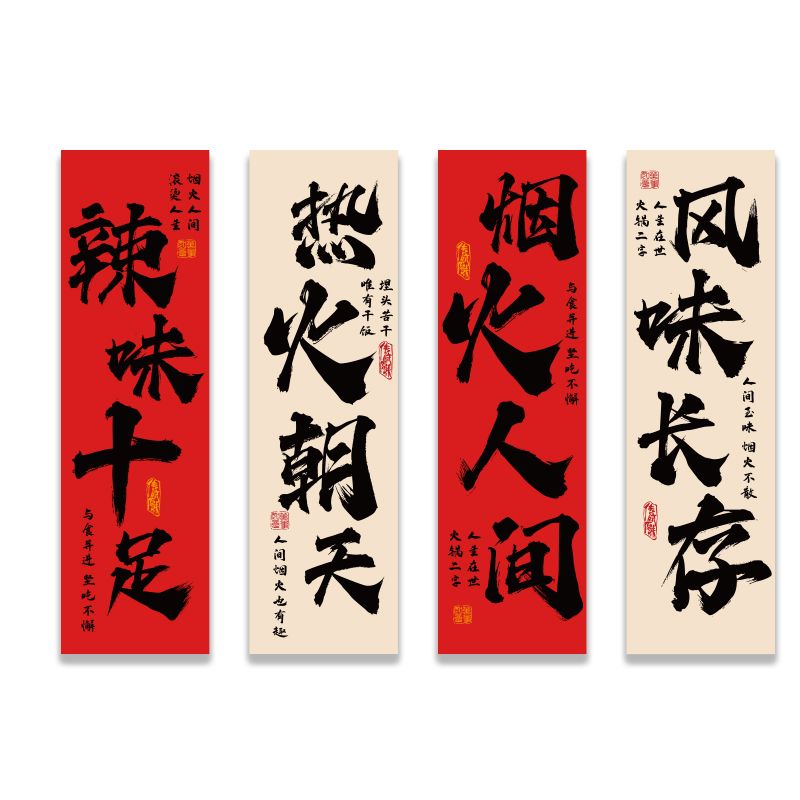 市井风火锅店墙面装饰复古破x旧工业创意挂画重庆餐饮文化背景壁