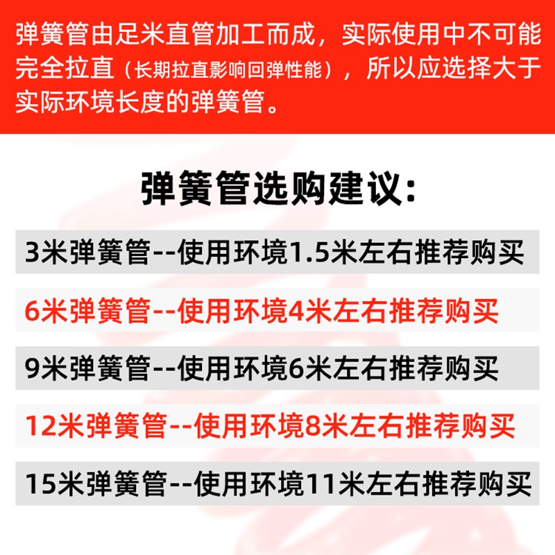 PU弹簧气管软管空压机高压伸w缩管气泵螺旋气动吹尘枪货车汽管8mm