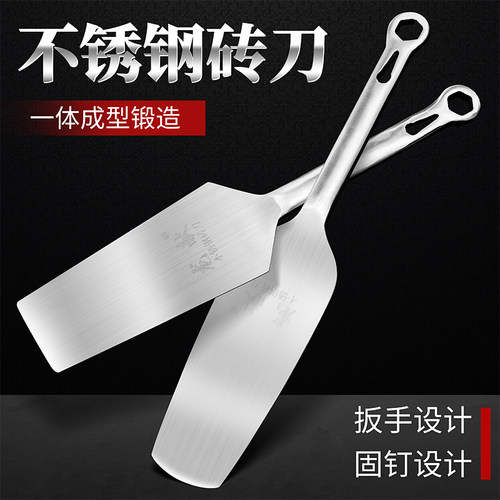 砖刀不锈钢砌刀龙献砖刀泥刀泥工刀灰瓦刀瓦匠瓦R工工具砌墙刀瓦
