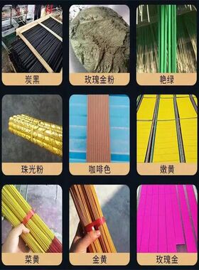 碱性嫩黄染料玫瑰l精紫桃品绿大红黑棕水性染料鸡蛋织造纸羽毛佛