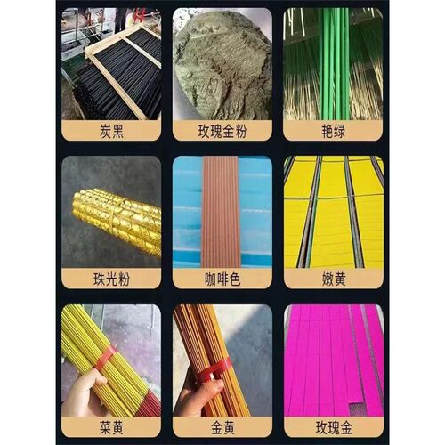 碱性嫩黄染料玫瑰l精紫桃品绿大红黑棕水性染料鸡蛋织造纸羽毛佛