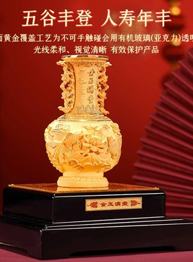 金玉满堂绒沙金花瓶中式s摆件家居客厅酒柜装饰品新居乔迁工艺礼