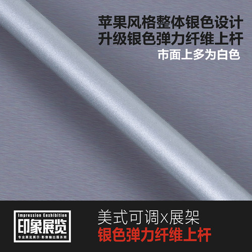 铝合金美式可调x展架6n0 160 80 180海报制作海报架展示架广告架