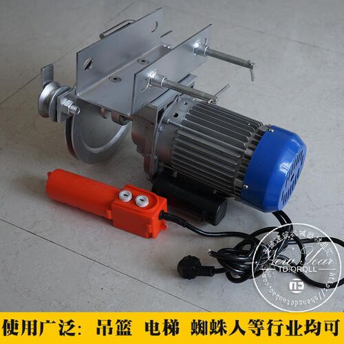 电动吊篮钢丝绳拉绳机电梯更换收放机放绳器施工用220TV380V收绳
