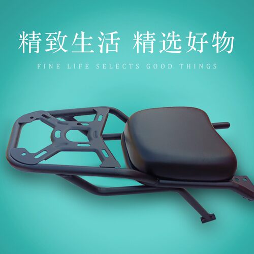适用九号a2z90尾箱架f2z储物a2z35c高坐垫Jf90m电动车a2z40后备箱