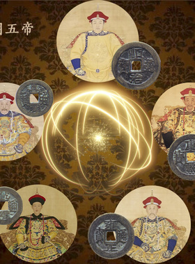 真品五帝钱门对门挂件中国结铜钱古币大门入O户门卧室过门石压门