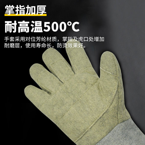 500度加厚耐磨k防烫手套加长商用烤箱烘焙工业防火阻燃隔热耐高温