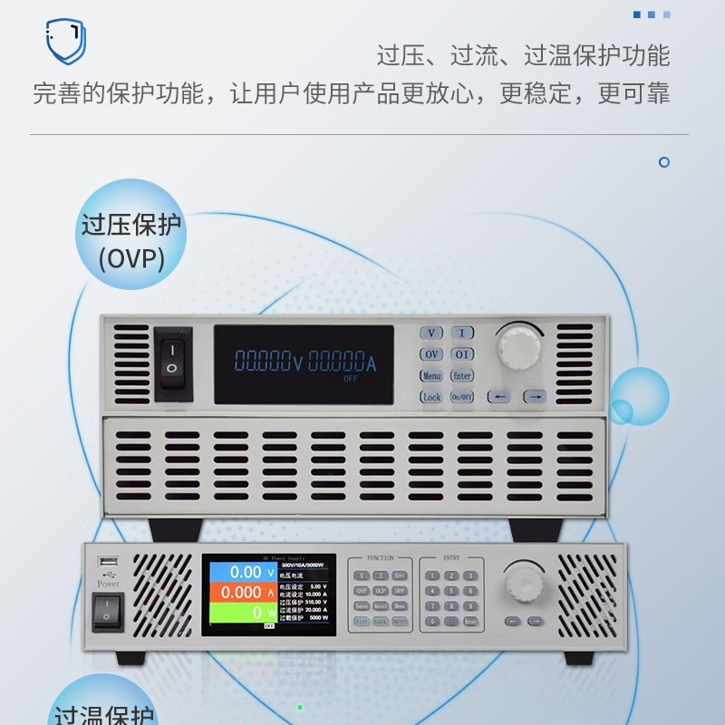 220V直流稳压电源输出电压0-30V6y0V100V200V300V600V可调可编程