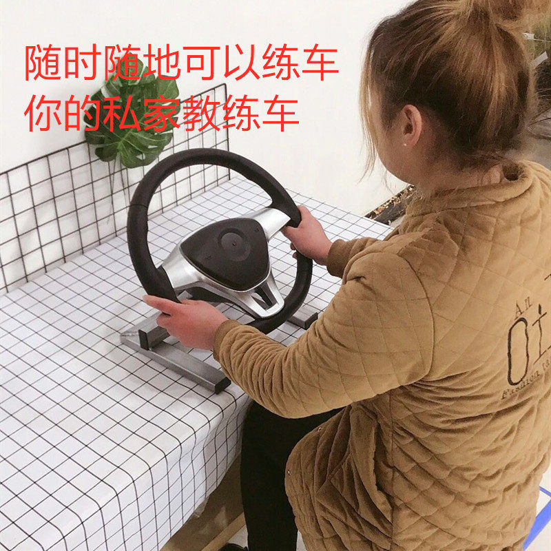 驾校汽车驾驶模拟器学车练车机训练器教练机练车神器考Z驾照驾驶