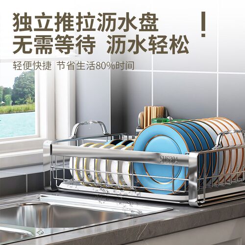 304不锈钢碗碟k架厨房收纳置物架放碗盘筷子家用多功能台面沥水架