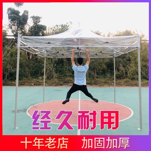 户外透明帐篷 四脚折叠篷阳光y房花房保暖四脚摆摊大伞 伸缩遮雨