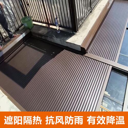 户外遮阳帘铝合金阳光玻璃房遮阳顶F帘电动遥控升降室外卷帘窗帘