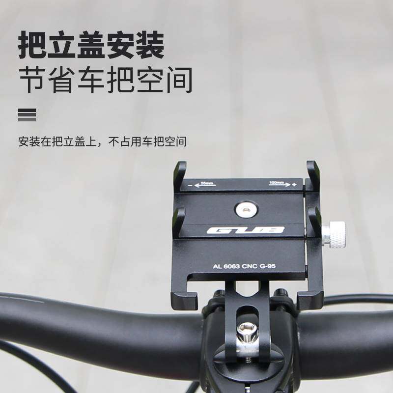 适用于登山车公路车骑行拍摄手机架把立盖固U定自行车防震导