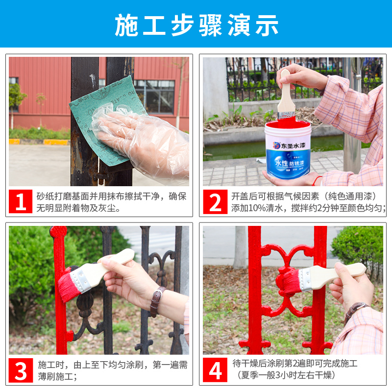 家用无味油d漆水性防锈漆金属免除锈防腐铁门栏杆木器漆翻新改色