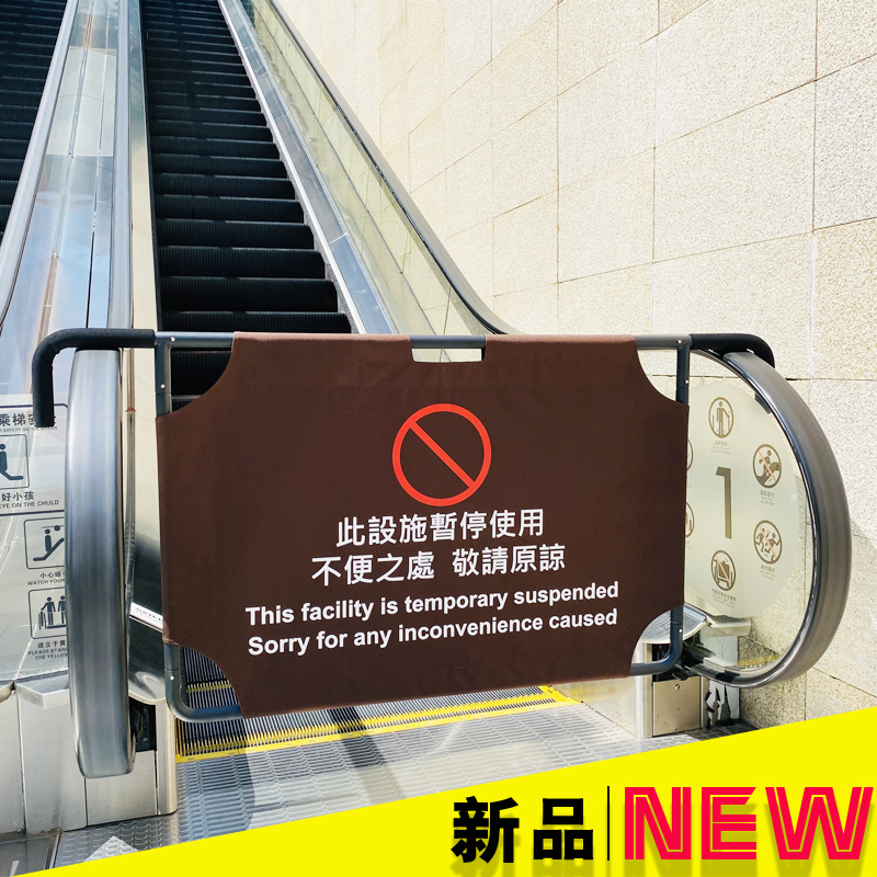 新品折叠可悬挂i式电梯围栏布艺安全防护警示围挡厂家直销欢迎订