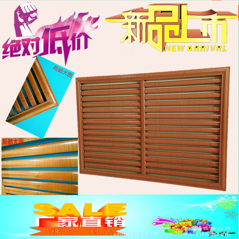 铝合金暖气罩地暖罩家用t装饰木质老式铁艺仿古百叶防尘通风口定
