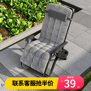 躺椅折叠午休椅子懒人靠背椅阳台坐躺两用椅家用老人午.睡休闲床