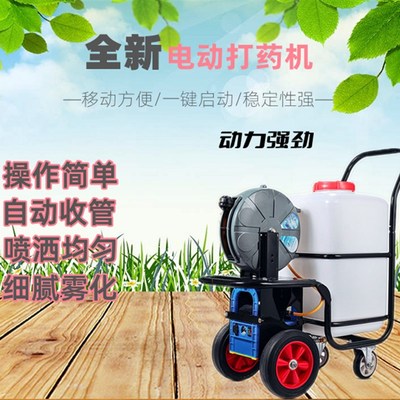 农用高压充电款自动收管手推式6A0L打药机电动喷雾器消毒壶喷雾机