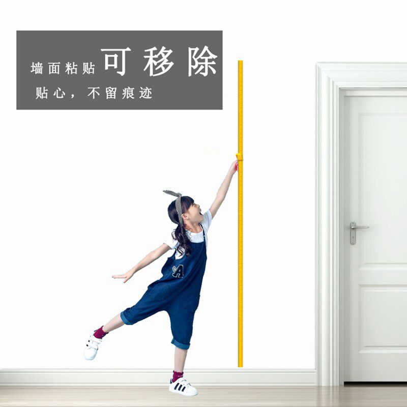 家用小孩子身高测量墙贴创意可移除量身高卡尺Q神器身高挂尺不伤