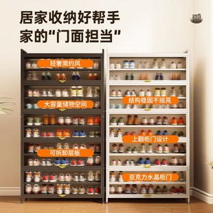 柜家用多层玄关柜大容量储物柜入户门口上翻.门多层鞋 钢制防尘鞋