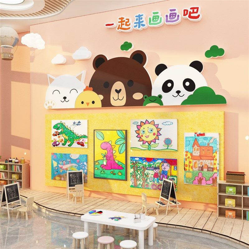 画室布置美术g教室环创材料幼儿园文化主图墙面布置装饰成品培训,家居饰品,文化墙贴,淘宝优惠券,粉丝福利购,淘宝优惠卷