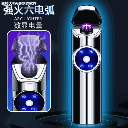 随身防护器女生电防狼防身钢鞭z武器女生随身防护合法携带用品打
