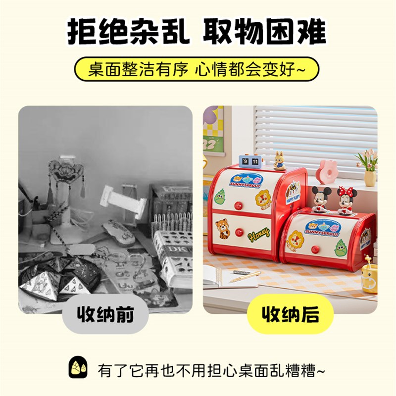 多巴胺桌面收纳盒玄关杂物整理盒化妆品置物N架大容量抽屉式收纳