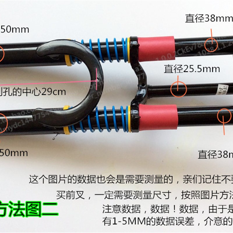 电动三轮车前叉 前避震器总成w  18管双肩减震叉子 牛头简易金凤