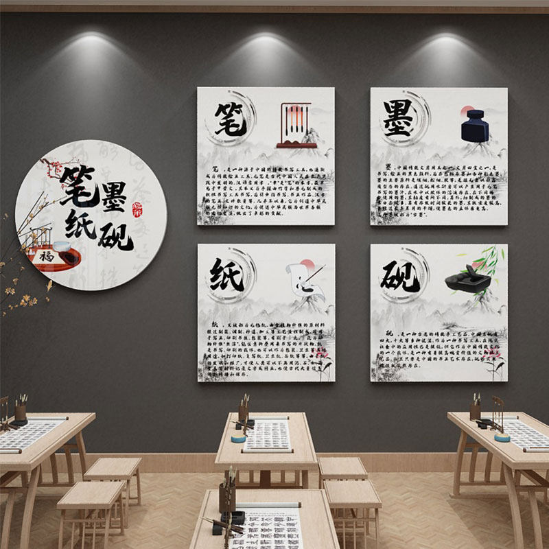 书法教室c布置装饰墙面培训机构环创工作室贴培训班文化挂画托管,家居饰品,文化墙贴,淘宝优惠券,粉丝福利购,淘宝优惠卷