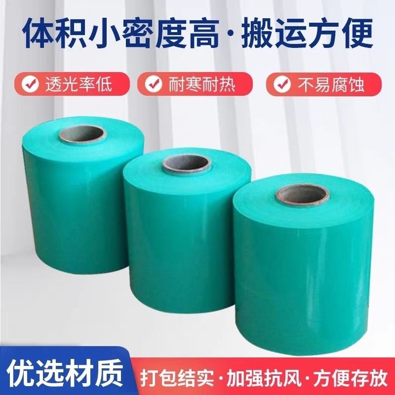 牧草膜青储膜打包膜青贮膜打捆专用膜麻绳青储X打包膜捆草绳,农机/农具/农膜,农用捆草绳,淘宝优惠券,粉丝福利购,淘宝优惠卷