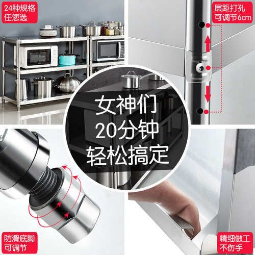 加厚加粗厨房置物架sus304不锈B钢3o4收纳微波炉落地三层家用架子