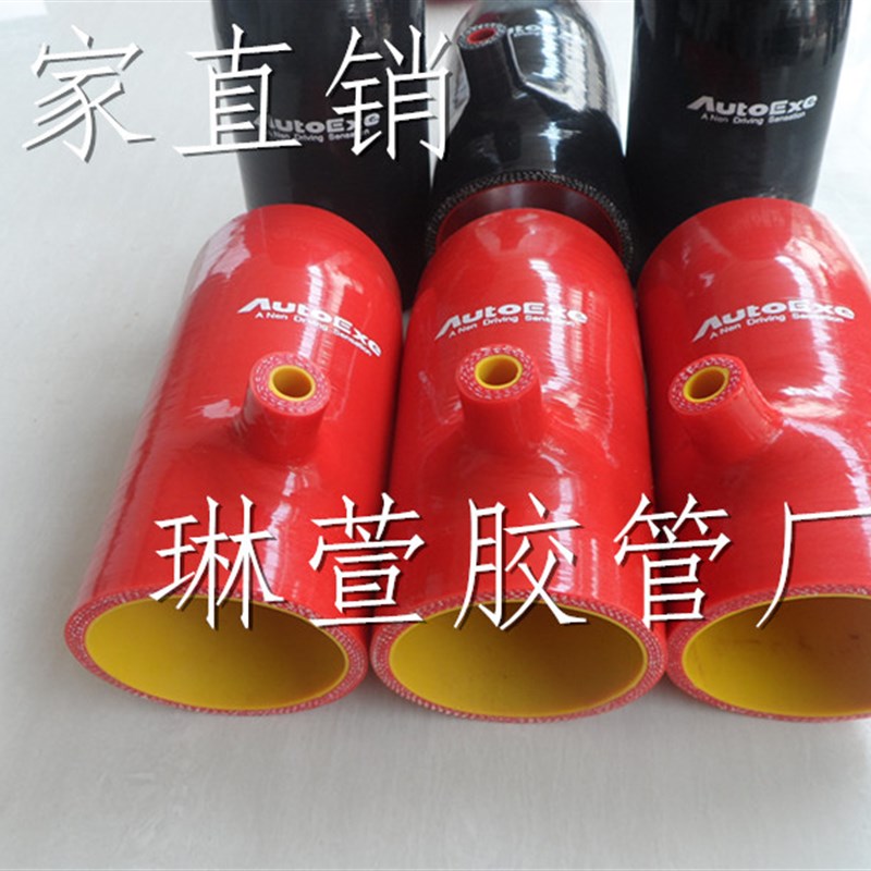 昂克赛拉1.5马自达6cx-5cx4进气管auHtoexe硅胶进气肥肠阿特兹睿