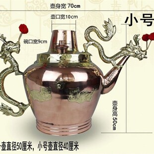 大铜壶莲子粥龙嘴大铜壶y加厚茶汤壶铜壶【赠送大礼包】