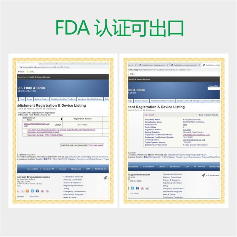 欧盟CE认证7层折叠ffp3口罩盒装99级防L护成大人独立包装带海绵条