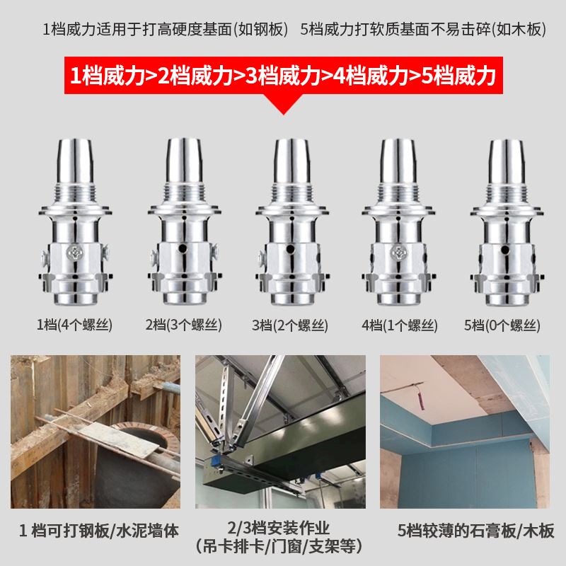 吊顶神器迷你炮钉枪打钉枪射钉专用枪混凝土一体射V钉弾药钢钉手