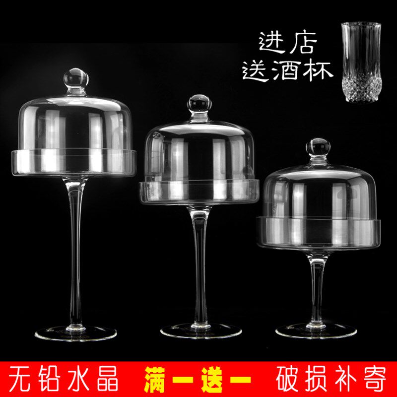 【天天特价】创j意欧式玻璃蛋糕托盘蛋糕罩高脚透明装饰蛋糕盘罩